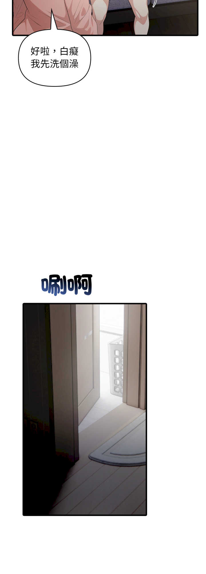 与人妻上司的夏日回忆