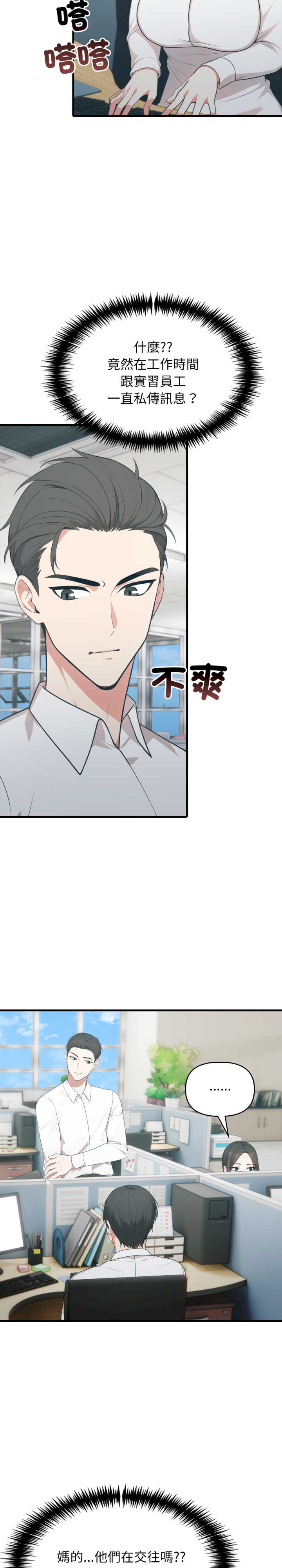 与人妻上司的夏日回忆