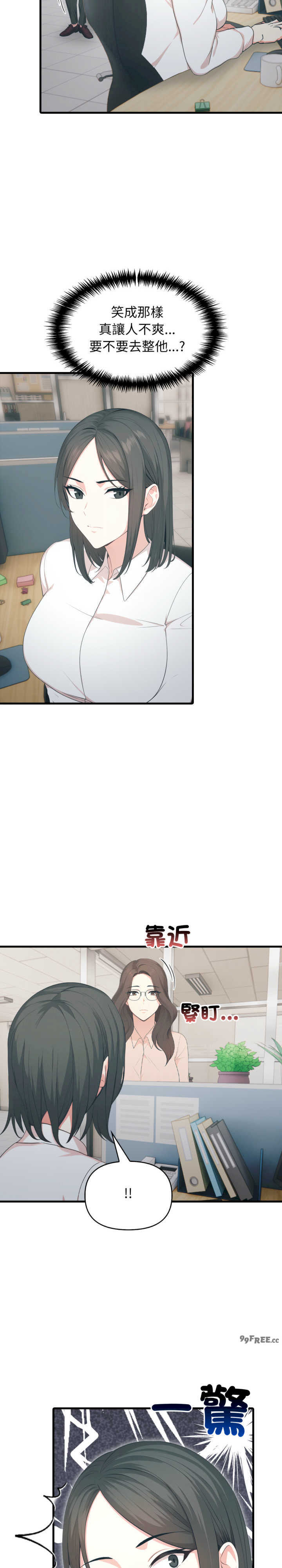 与人妻上司的夏日回忆