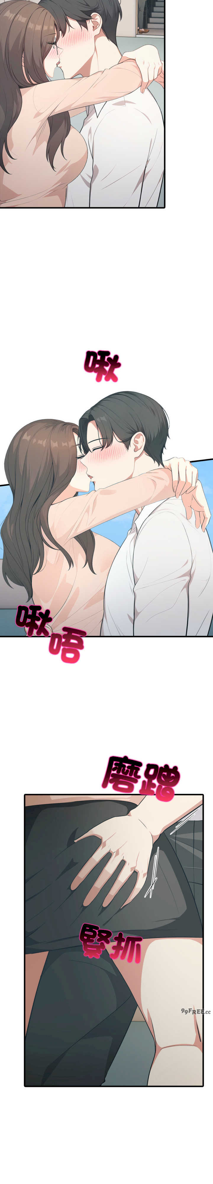 与人妻上司的夏日回忆