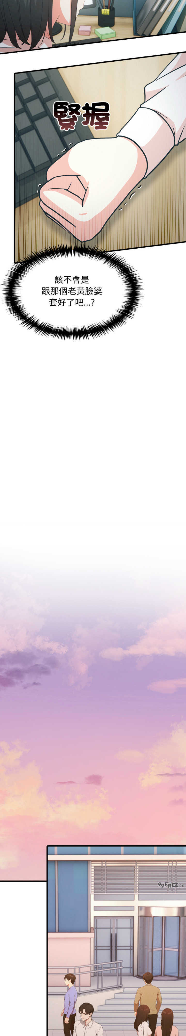 与人妻上司的夏日回忆