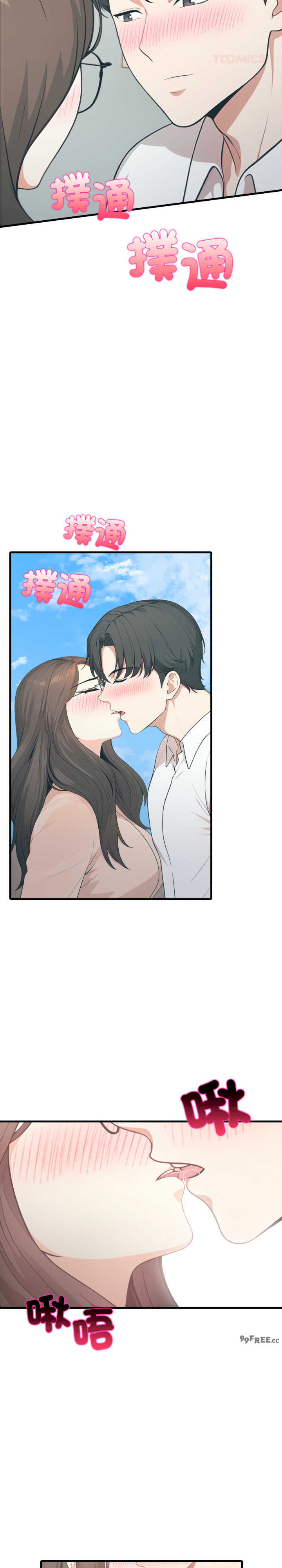 与人妻上司的夏日回忆