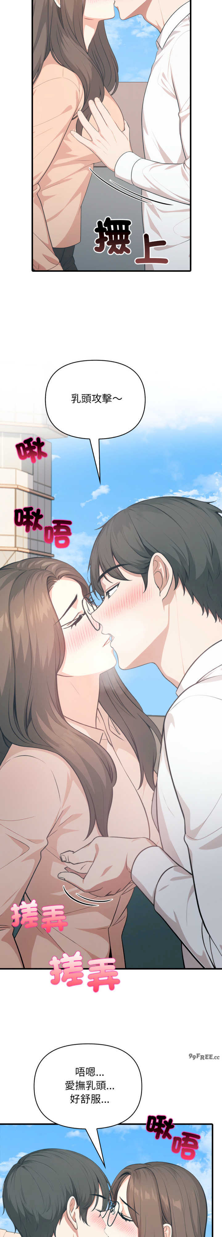 与人妻上司的夏日回忆