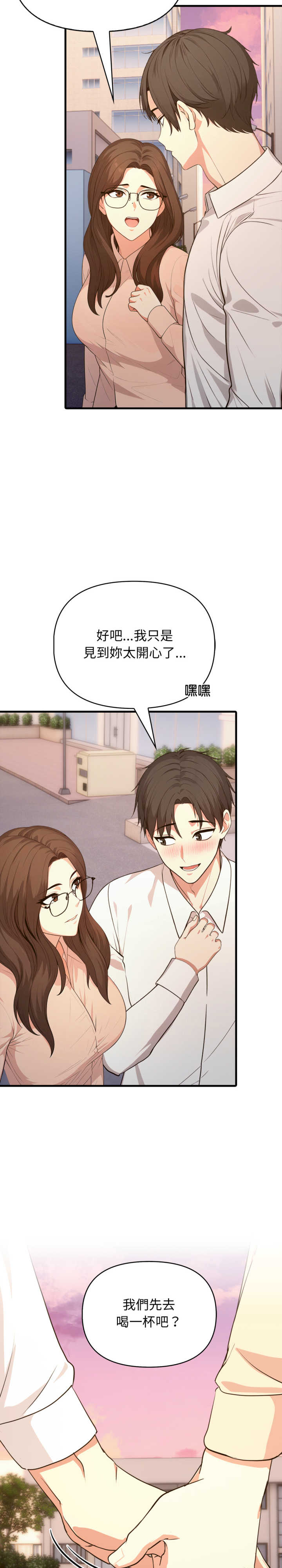 与人妻上司的夏日回忆