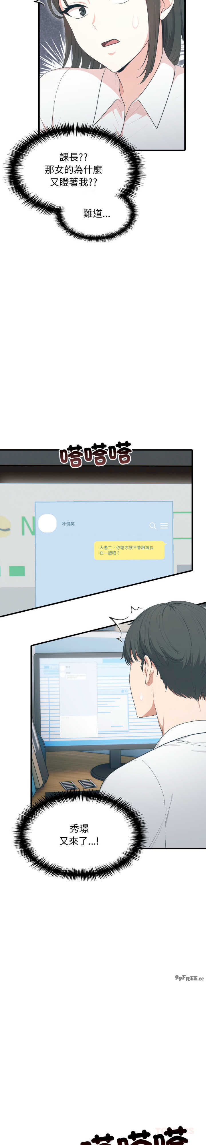 与人妻上司的夏日回忆