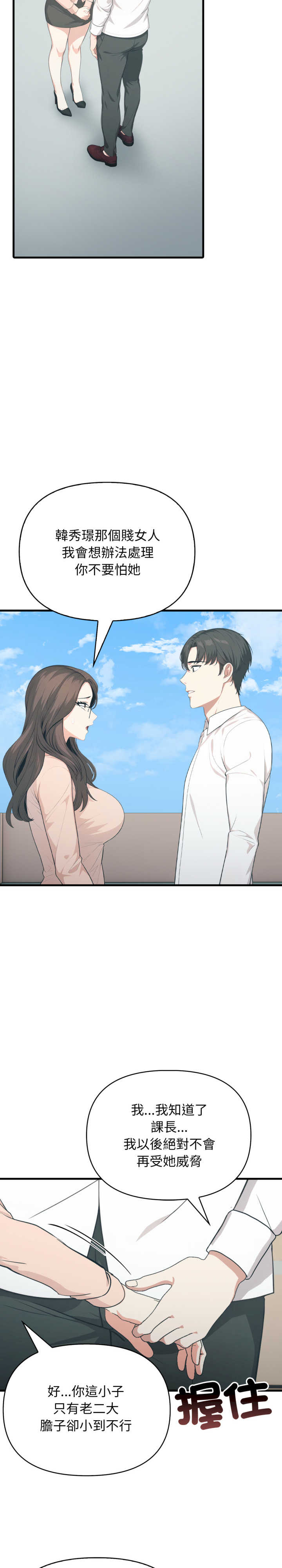 与人妻上司的夏日回忆