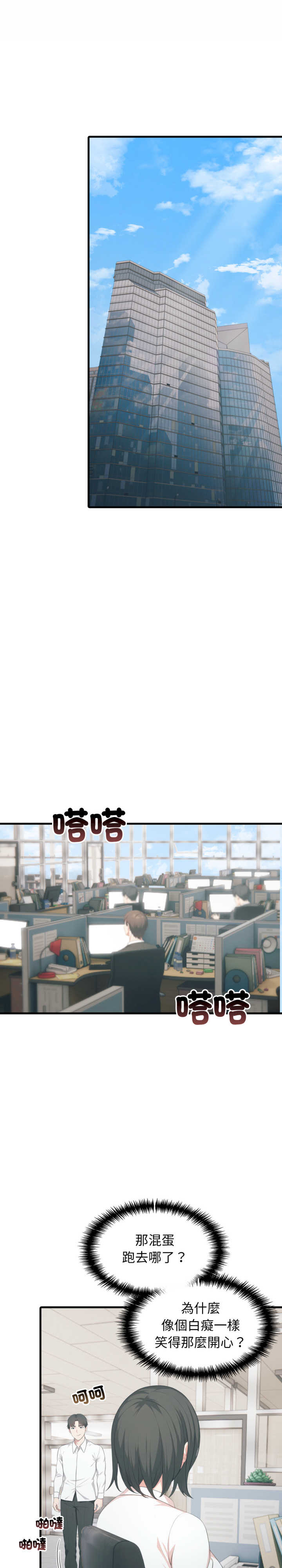 与人妻上司的夏日回忆