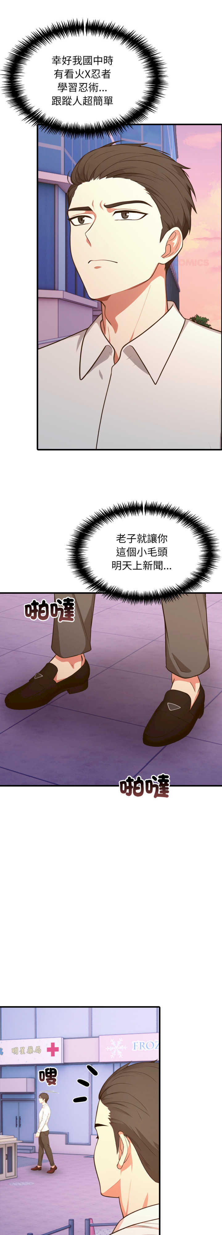 与人妻上司的夏日回忆