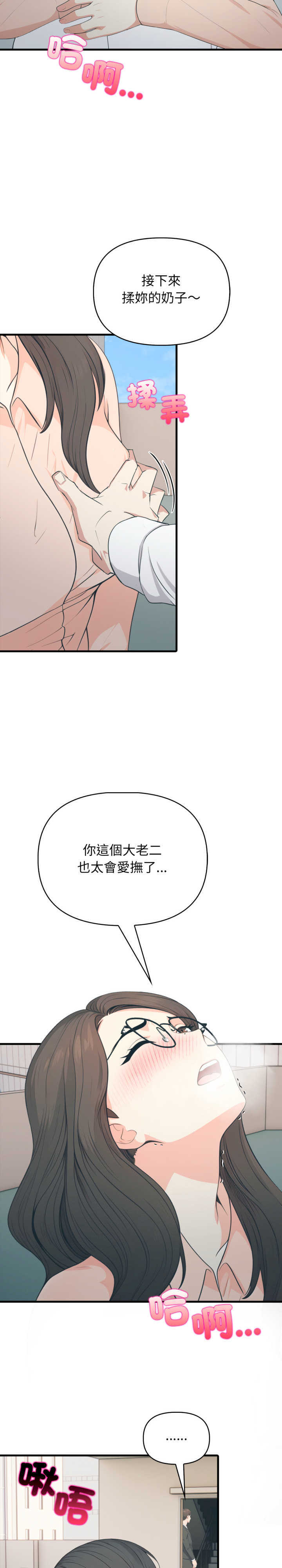 与人妻上司的夏日回忆