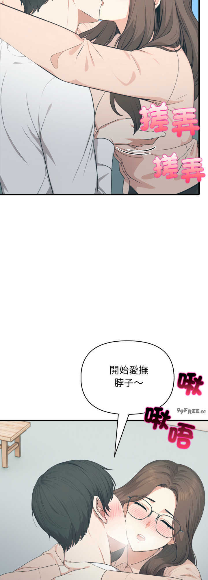 与人妻上司的夏日回忆