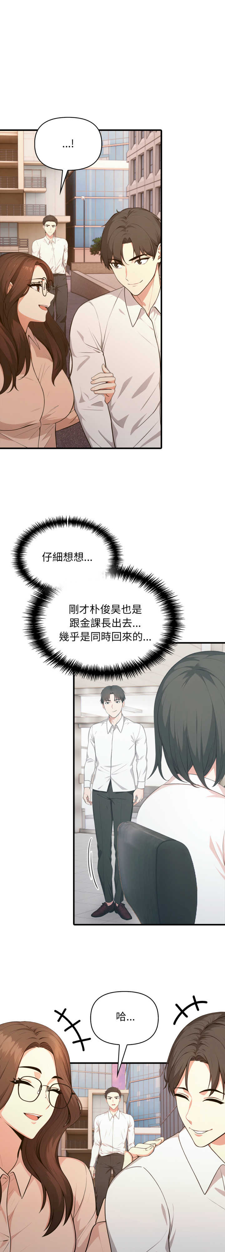 与人妻上司的夏日回忆