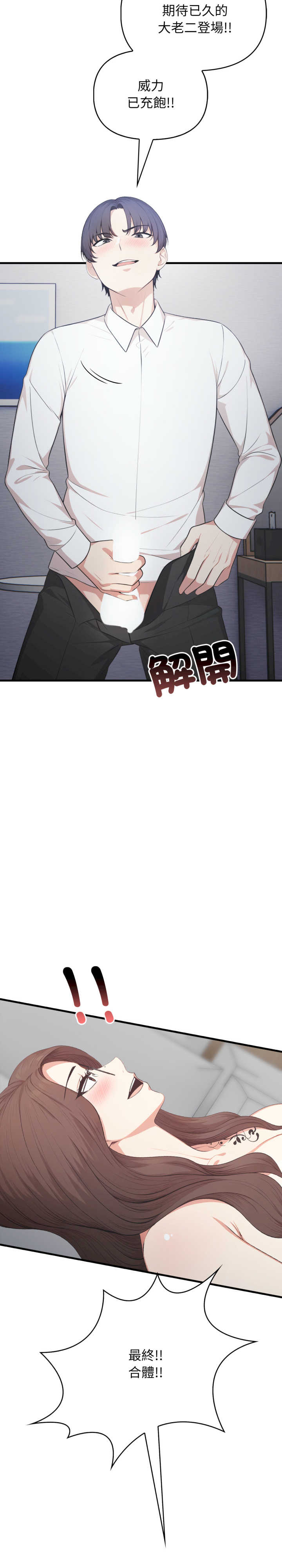 与人妻上司的夏日回忆