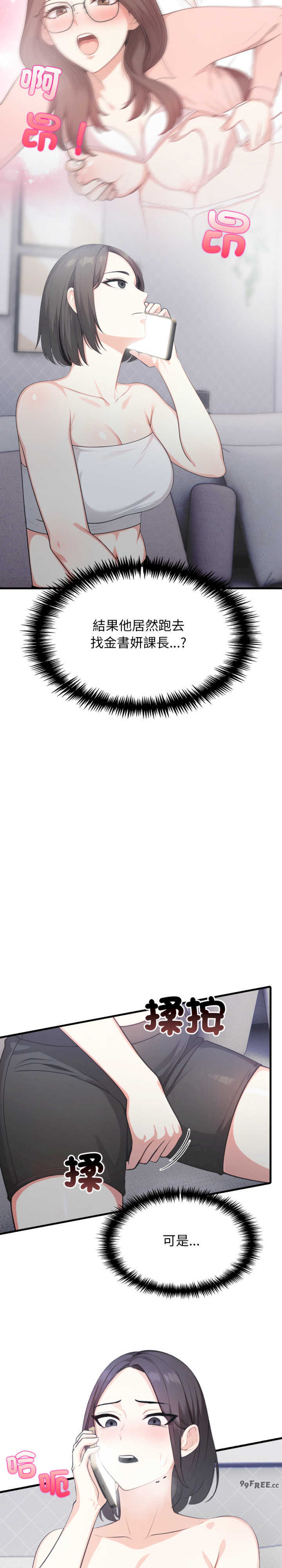 与人妻上司的夏日回忆