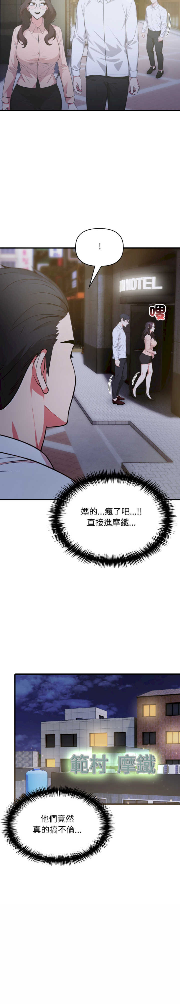 与人妻上司的夏日回忆