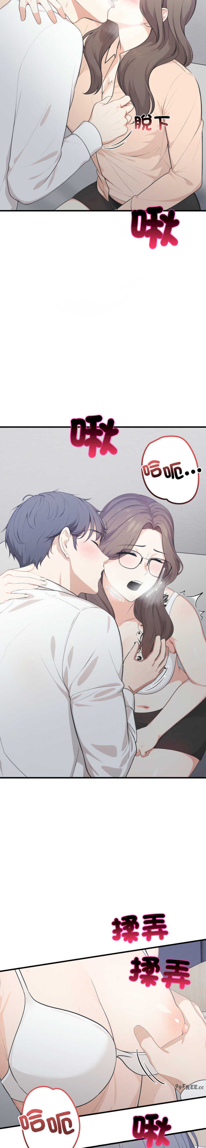 与人妻上司的夏日回忆