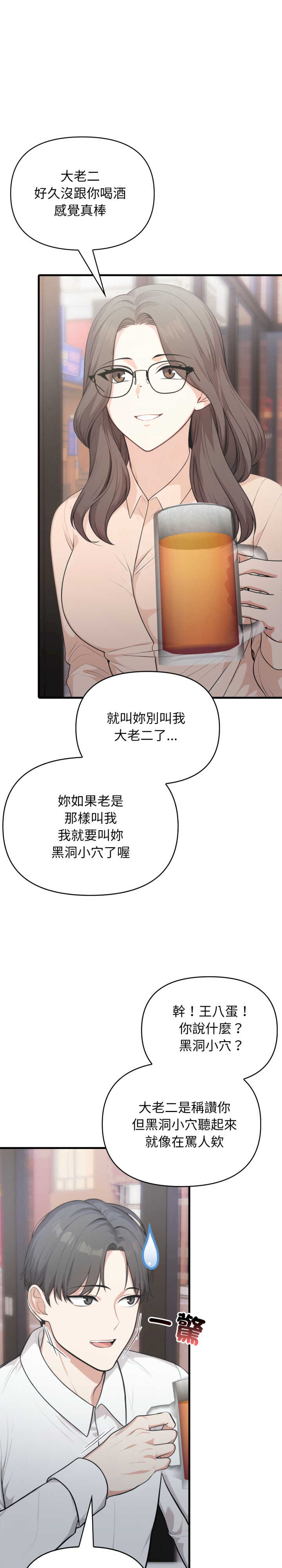 与人妻上司的夏日回忆