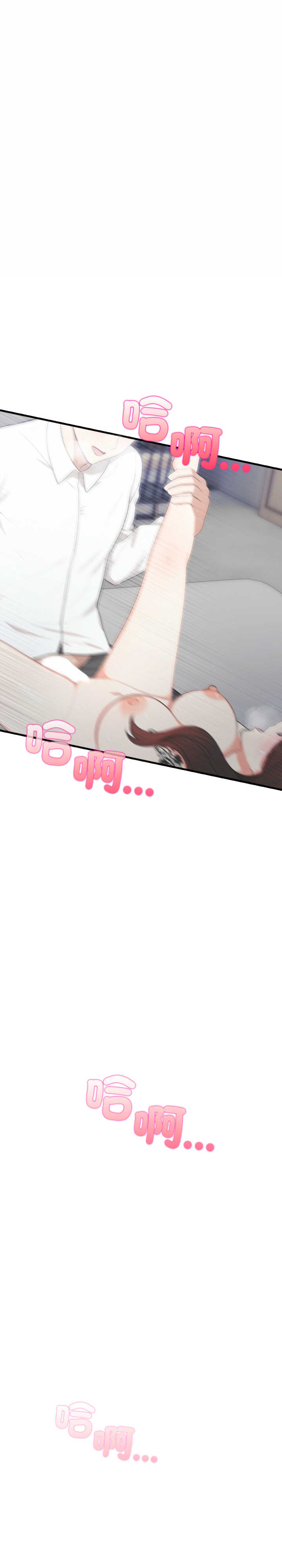 与人妻上司的夏日回忆