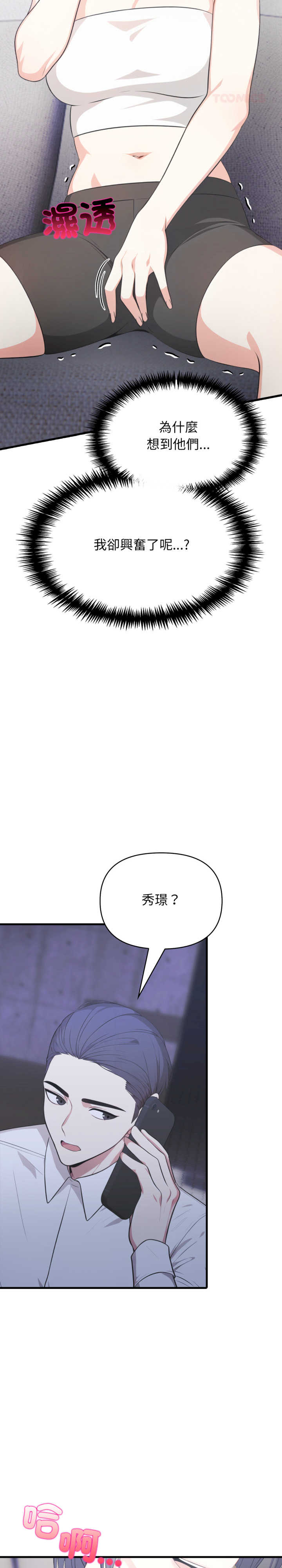 与人妻上司的夏日回忆