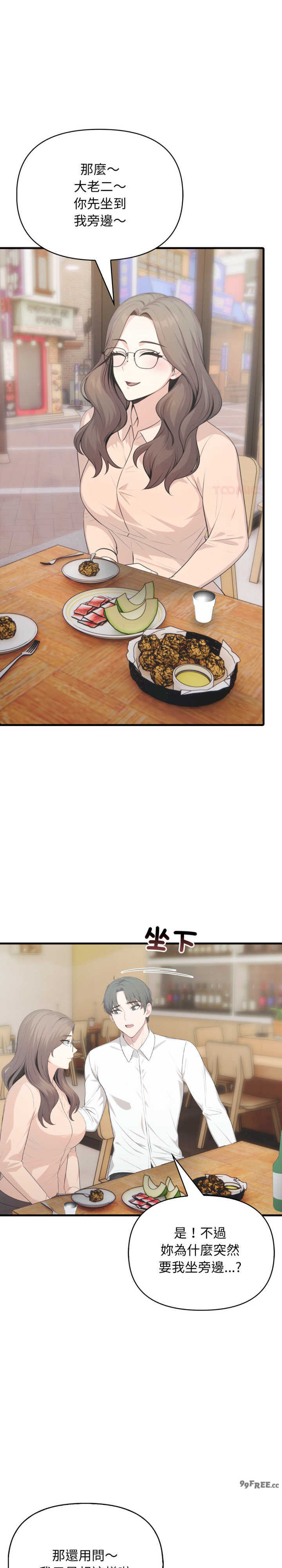 与人妻上司的夏日回忆