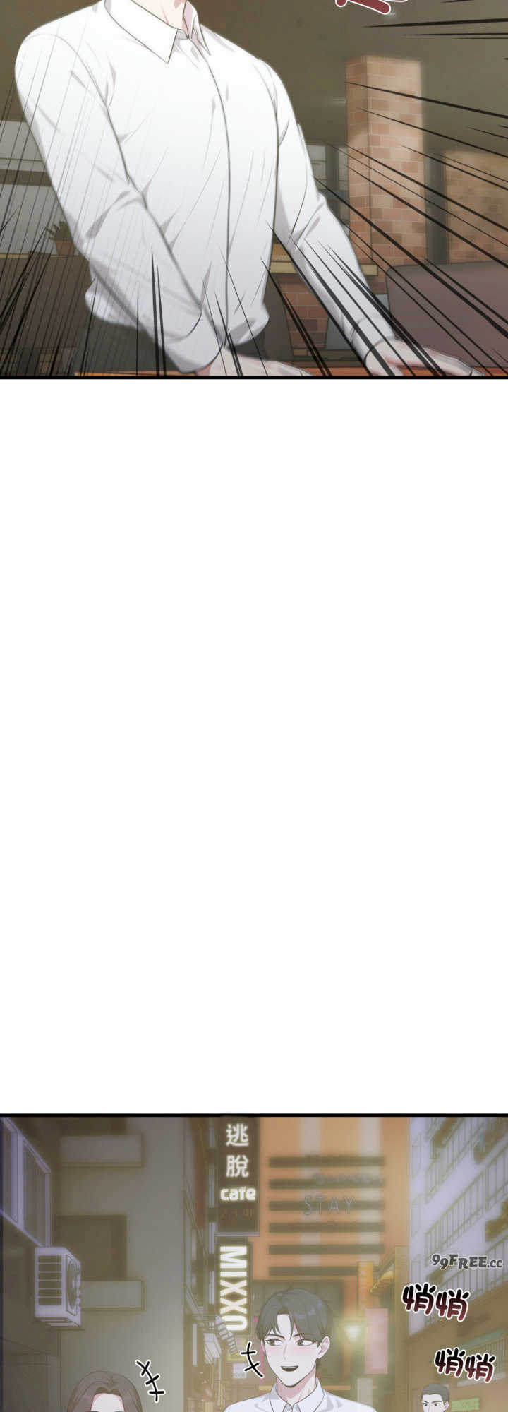 与人妻上司的夏日回忆