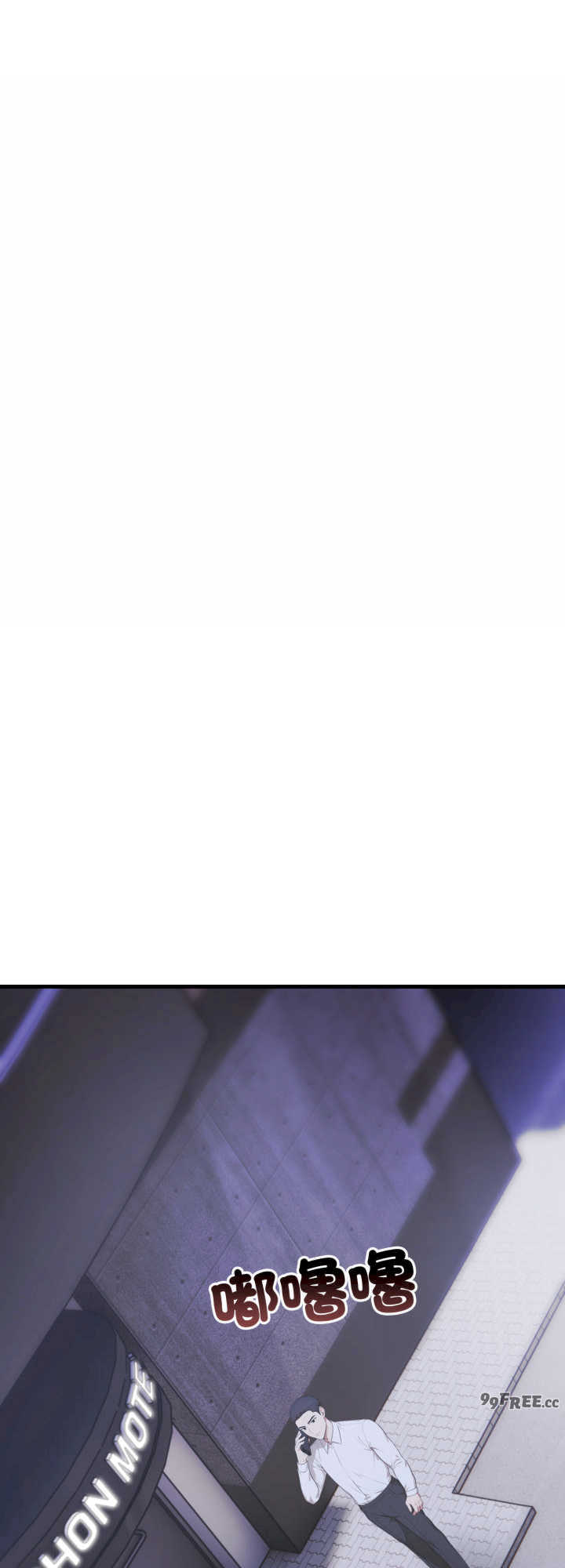 与人妻上司的夏日回忆