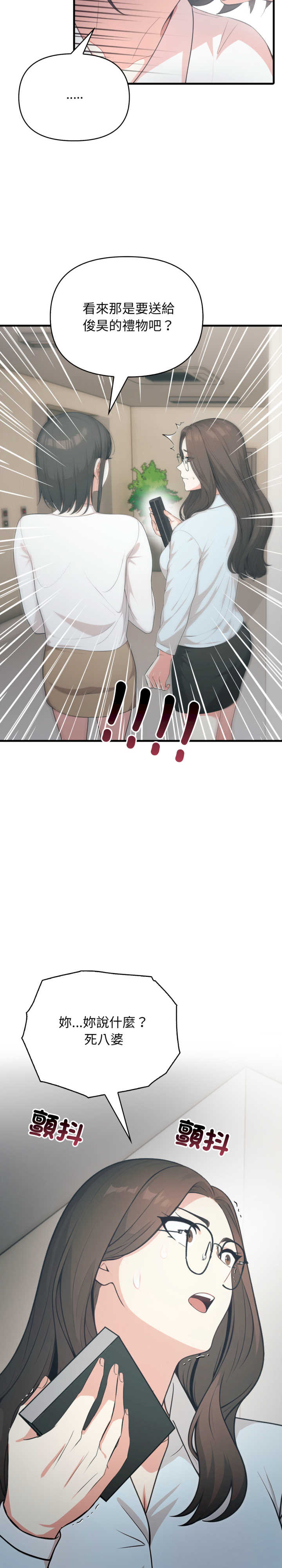 与人妻上司的夏日回忆