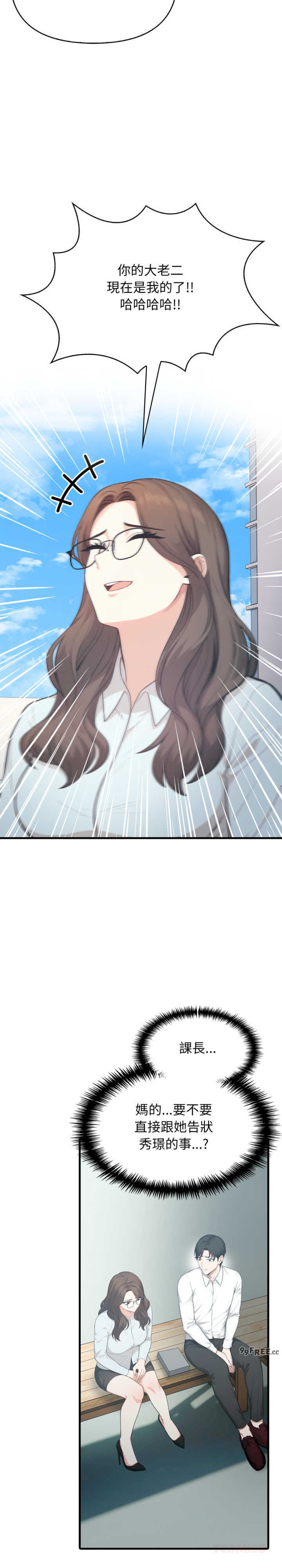 与人妻上司的夏日回忆