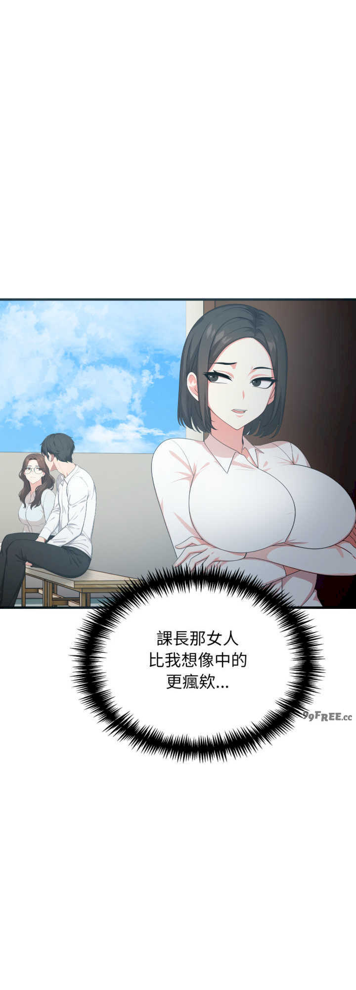 与人妻上司的夏日回忆