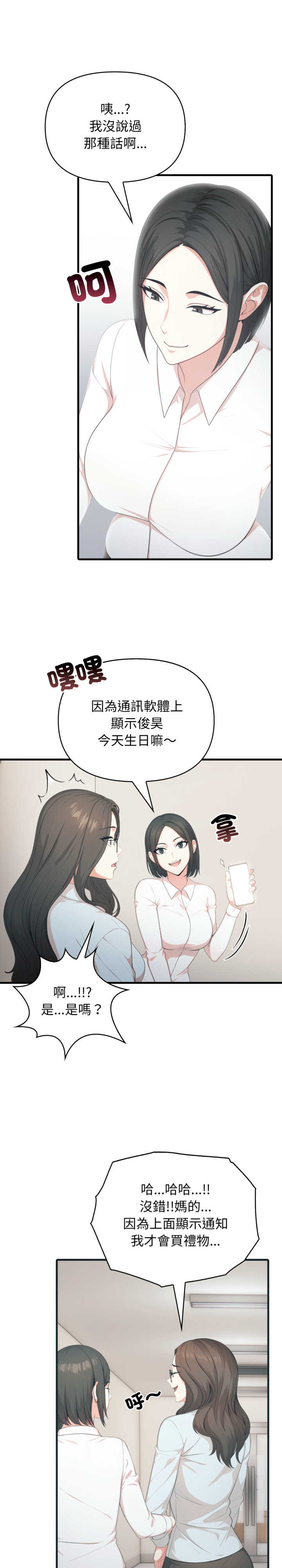 与人妻上司的夏日回忆