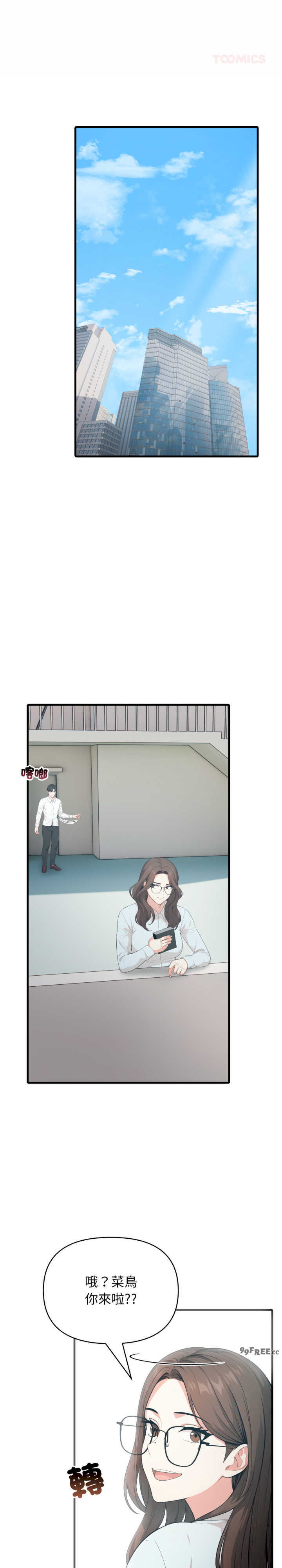 与人妻上司的夏日回忆