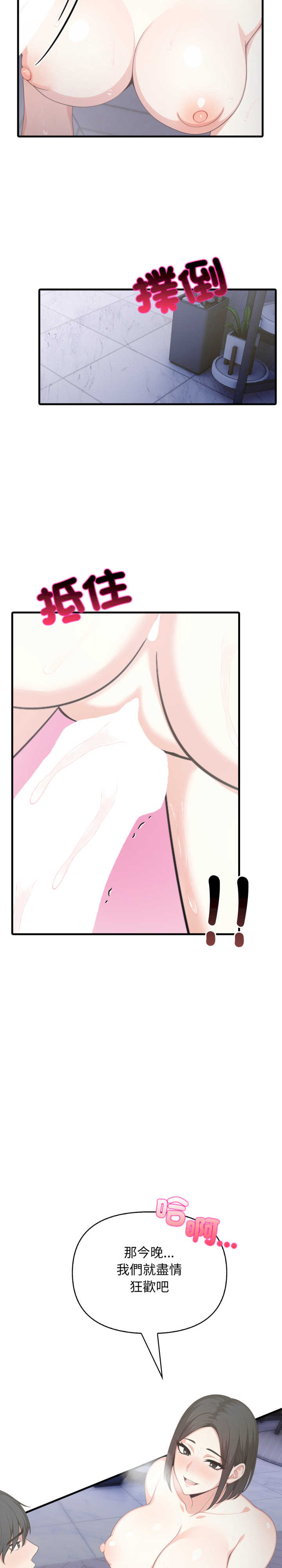 与人妻上司的夏日回忆