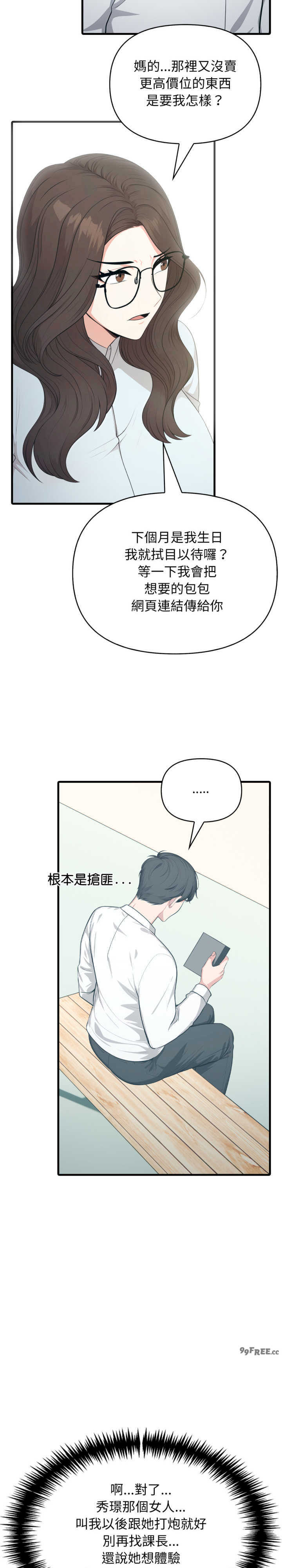 与人妻上司的夏日回忆