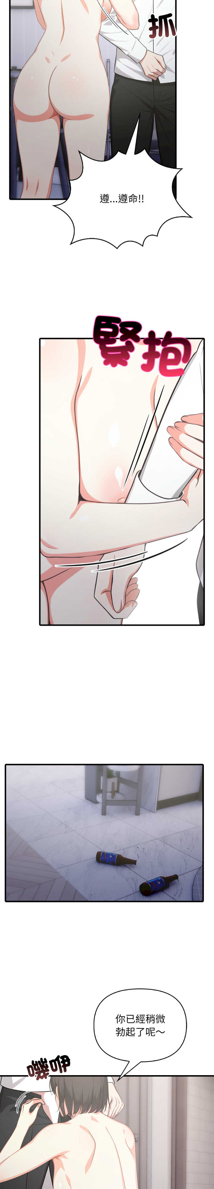 与人妻上司的夏日回忆