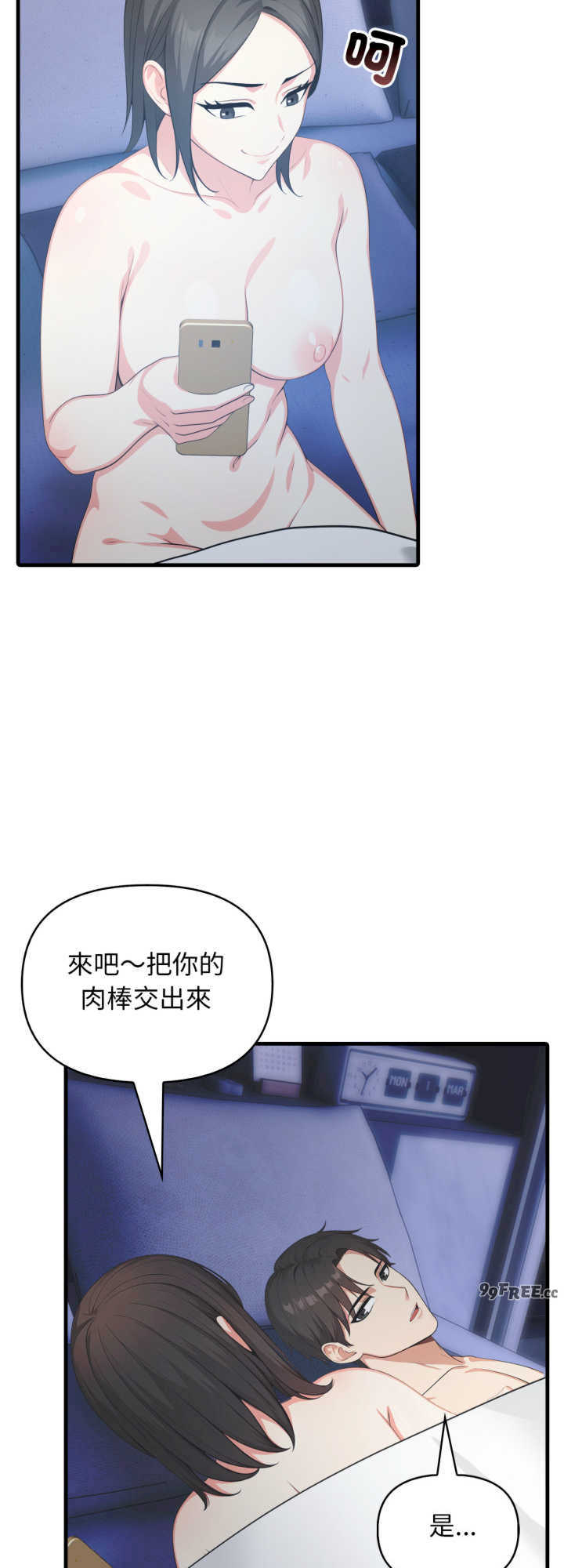 与人妻上司的夏日回忆