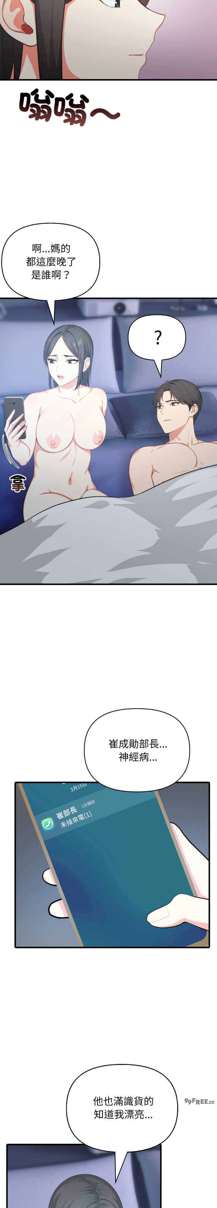 与人妻上司的夏日回忆