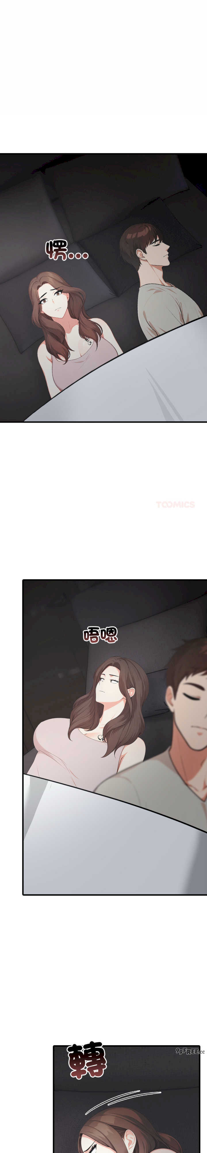 与人妻上司的夏日回忆