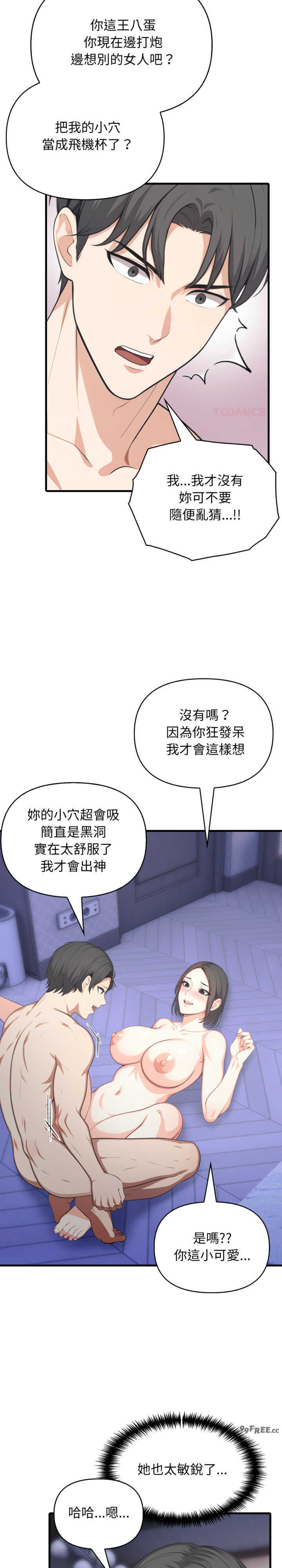 与人妻上司的夏日回忆