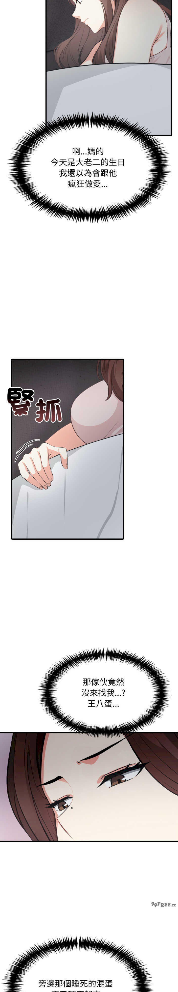 与人妻上司的夏日回忆