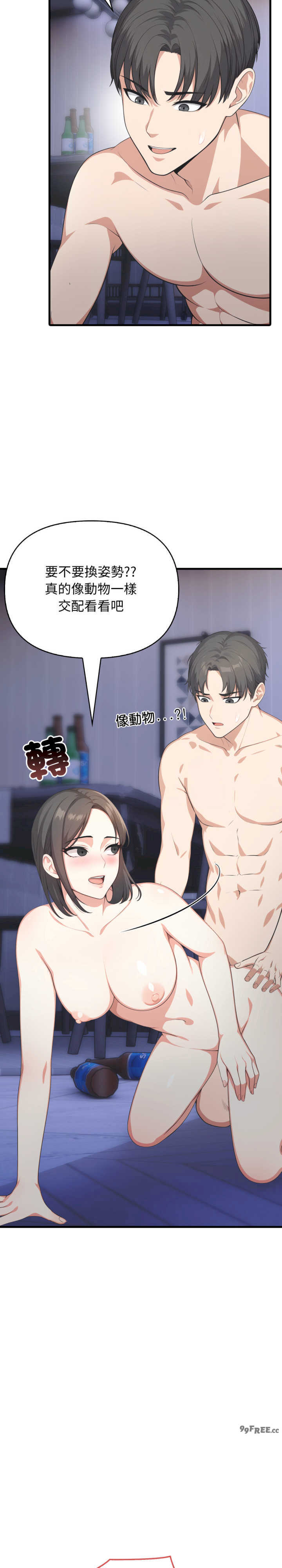 与人妻上司的夏日回忆