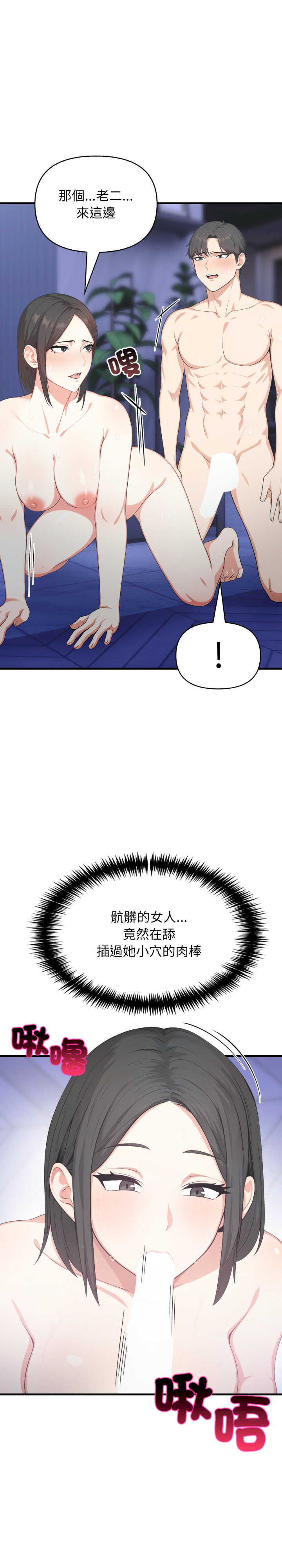 与人妻上司的夏日回忆