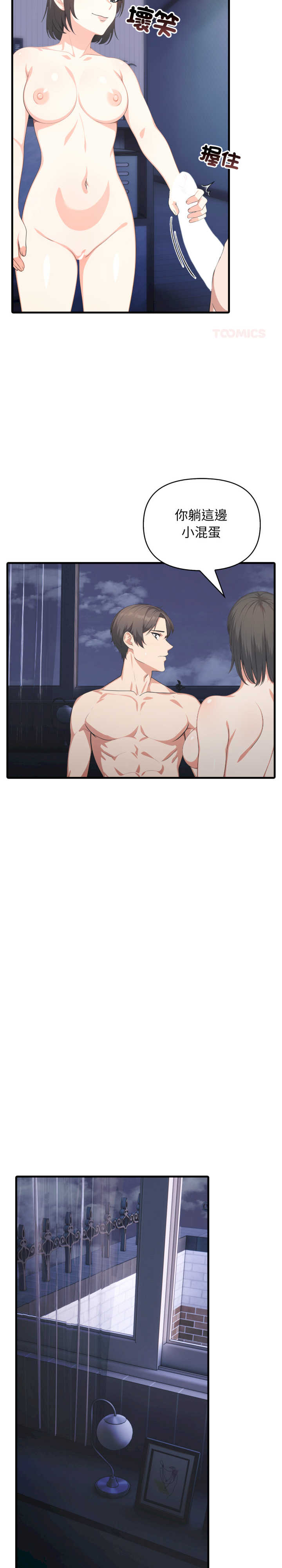 与人妻上司的夏日回忆