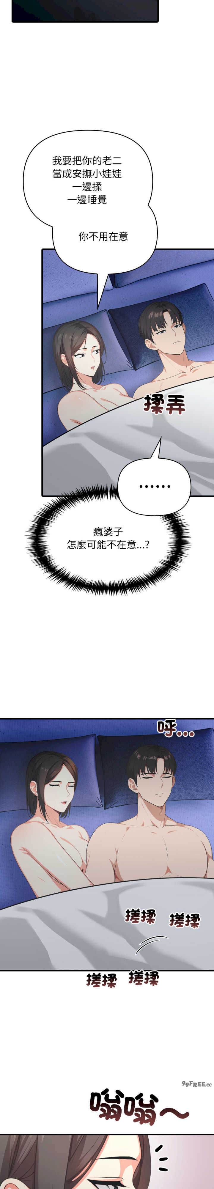 与人妻上司的夏日回忆