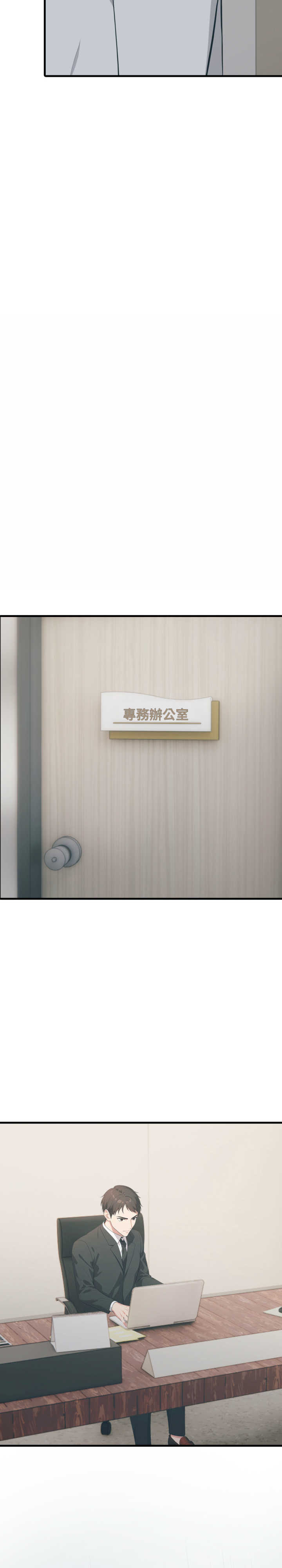 与人妻上司的夏日回忆