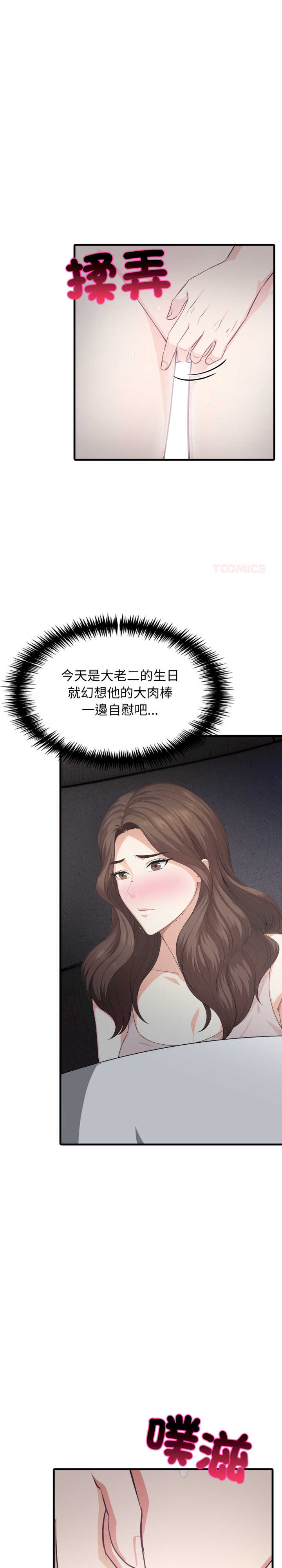 与人妻上司的夏日回忆