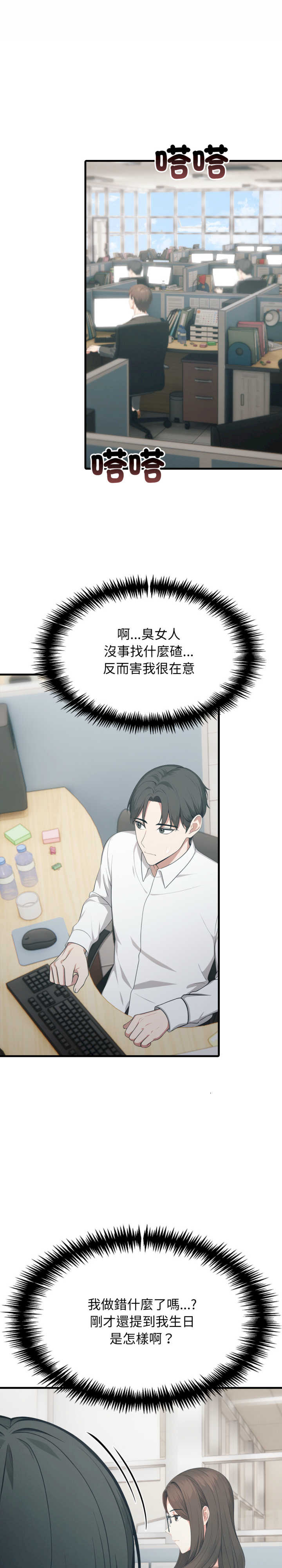 与人妻上司的夏日回忆