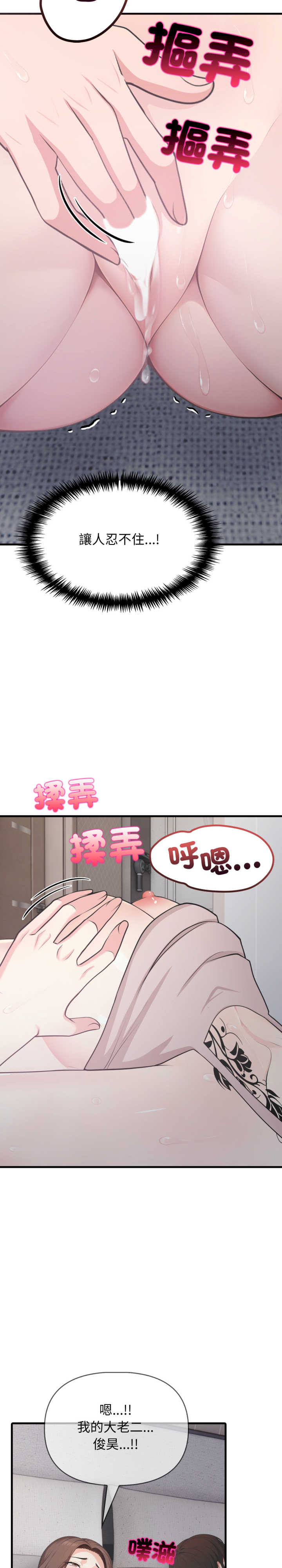 与人妻上司的夏日回忆