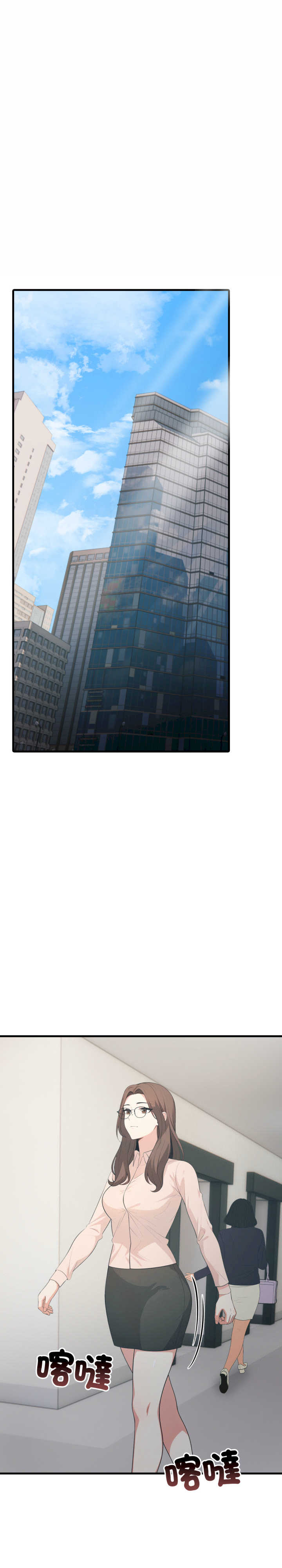 与人妻上司的夏日回忆