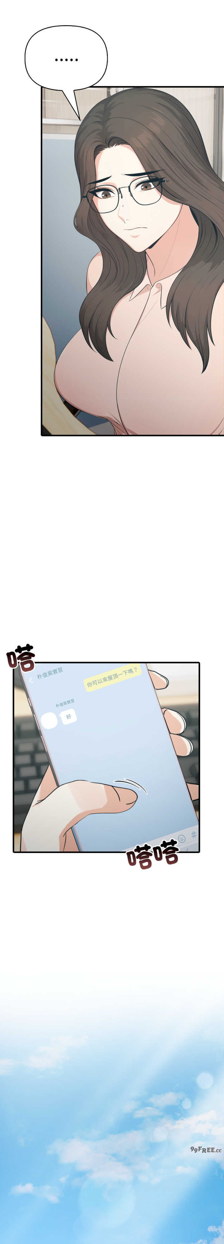 与人妻上司的夏日回忆