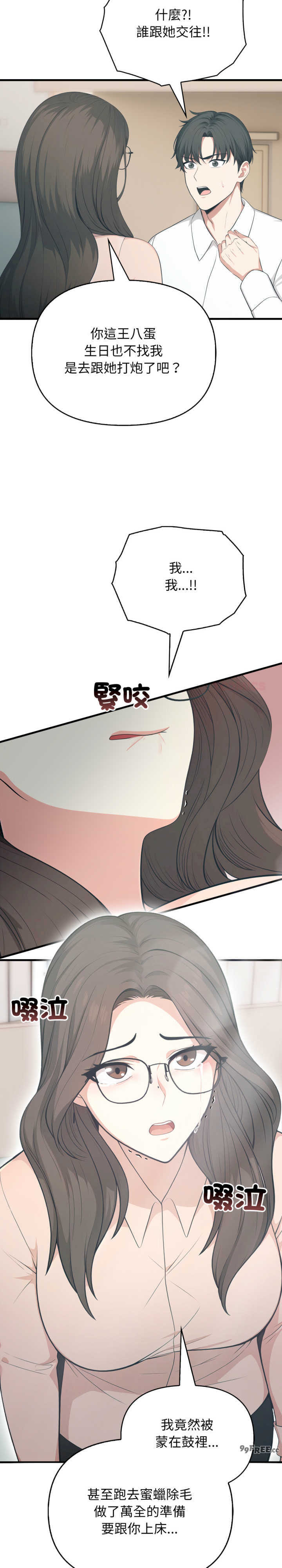 与人妻上司的夏日回忆