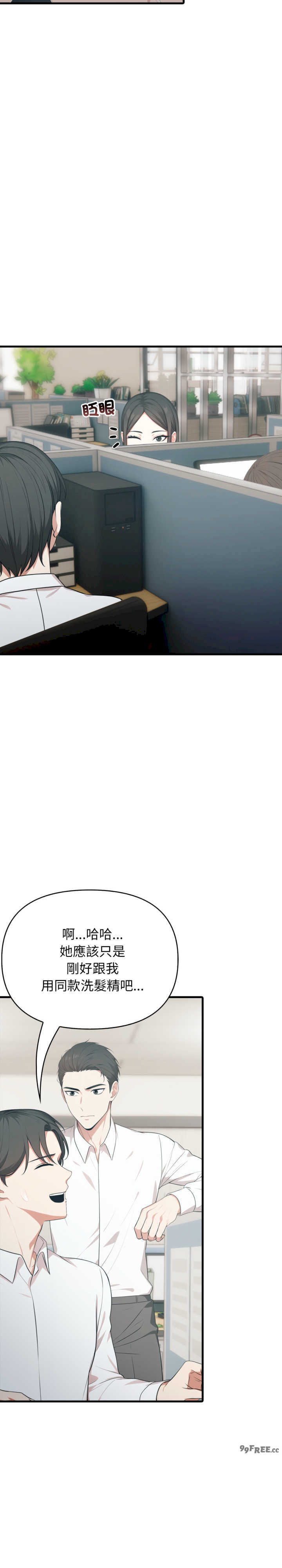 与人妻上司的夏日回忆